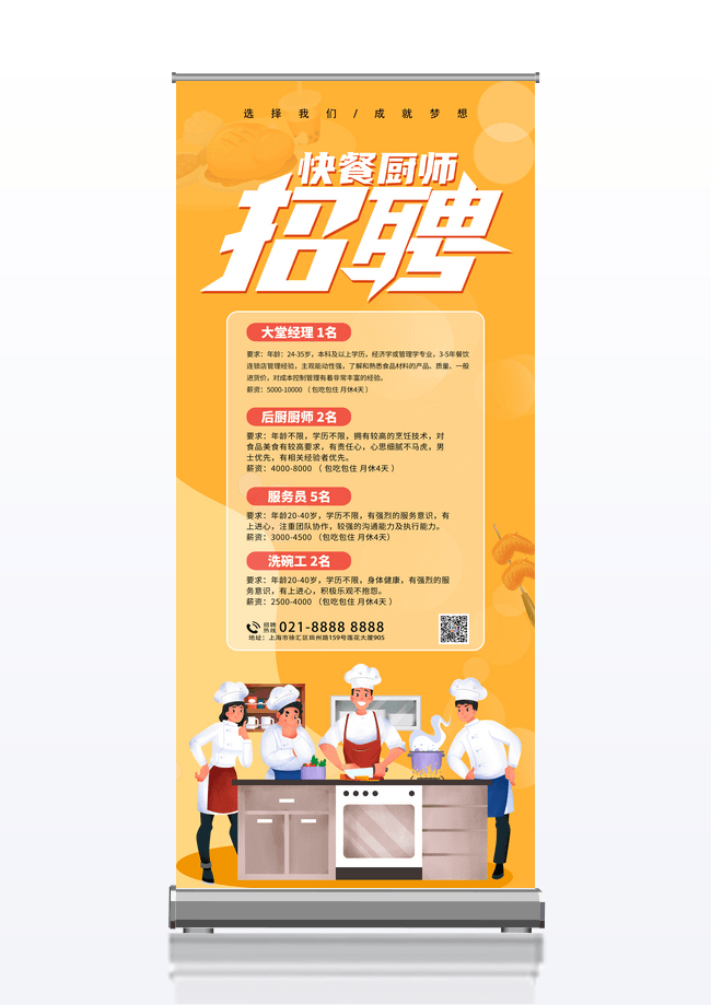 某高校学生食堂改造项目